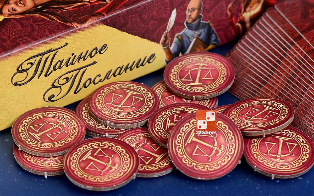 Тайное послание – Для взрослых, Для детей, Для любой компании Тайное послание