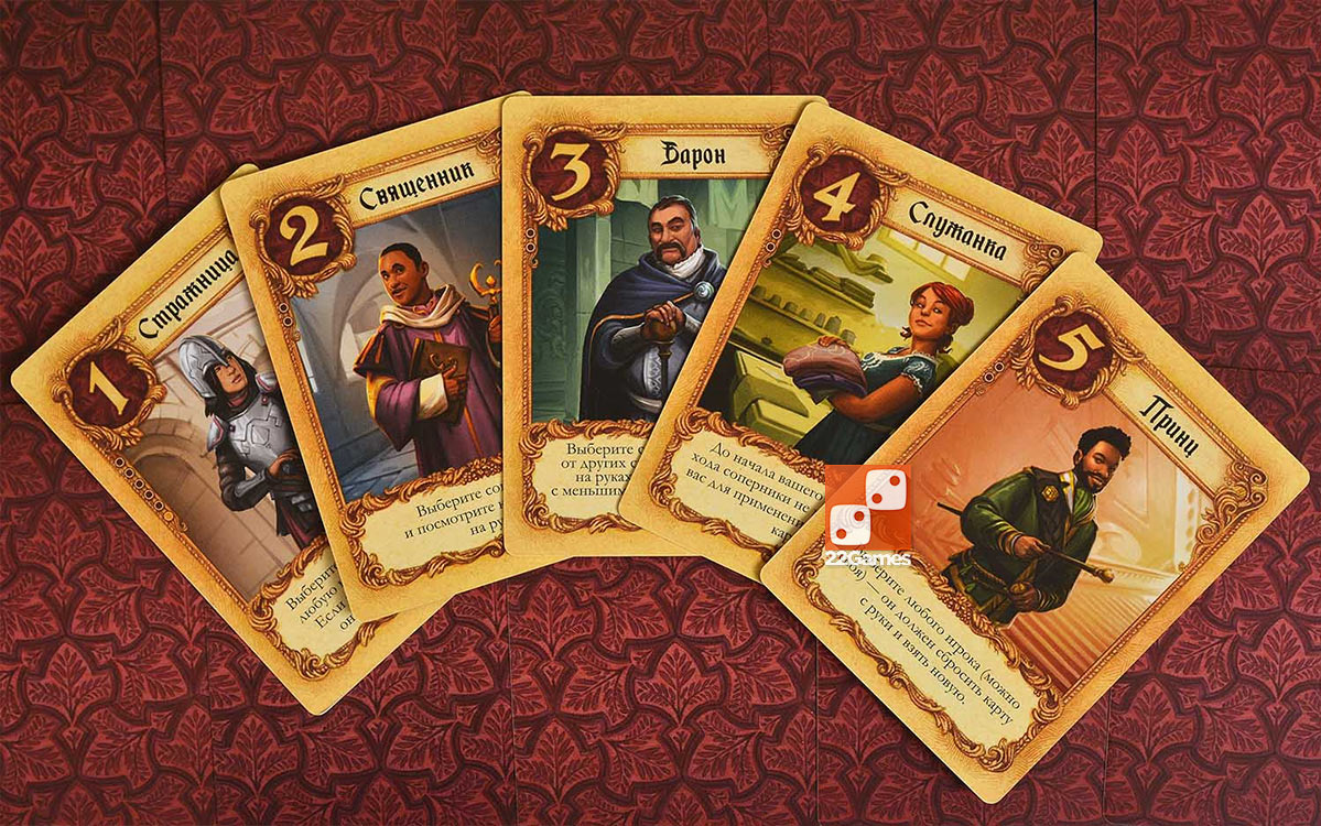 Тайное послание