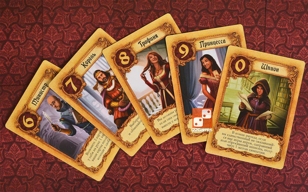 Тайное послание