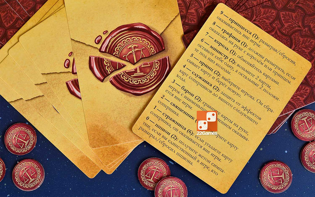 Тайное послание