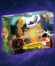 Метафорические ассоциативные карты «Источники женской силы»