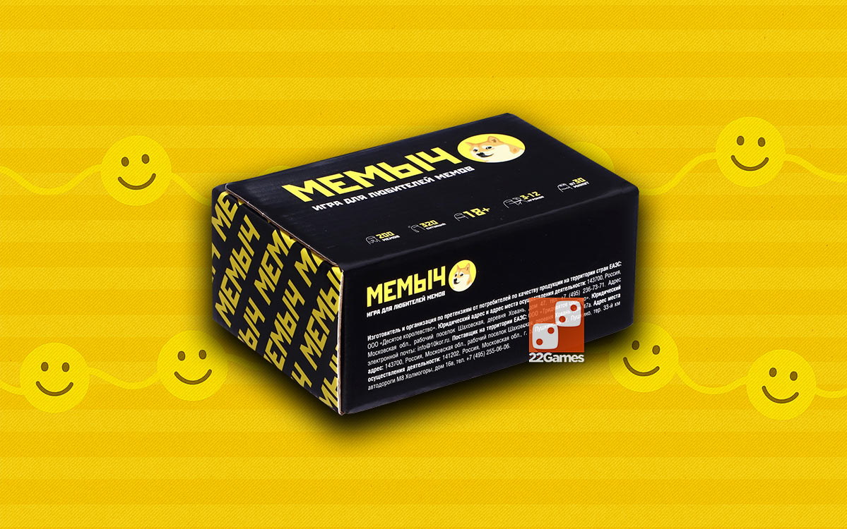 Мемыч – Для взрослых Мемыч