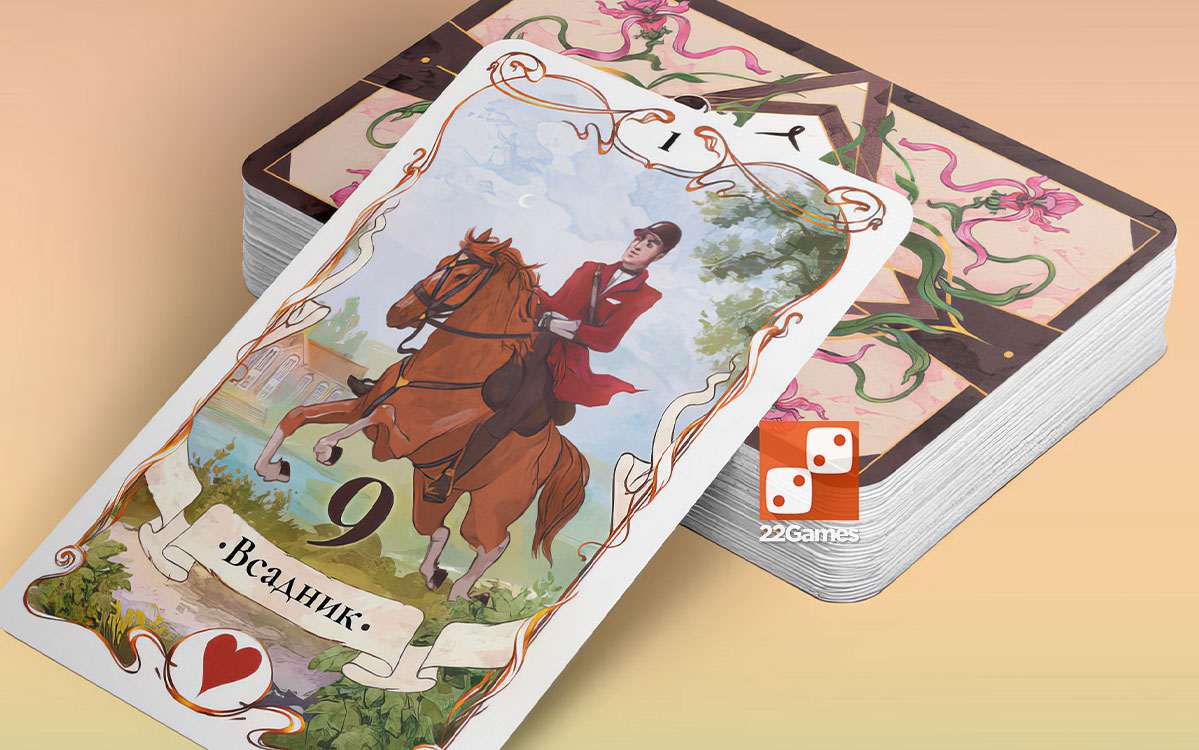 Тайна Таро Ленорман – Для взрослых Тайна Таро Ленорман