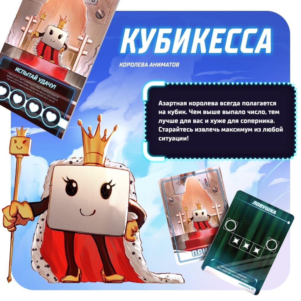 Дополнение Bullet: Palette встречает Кубикессу