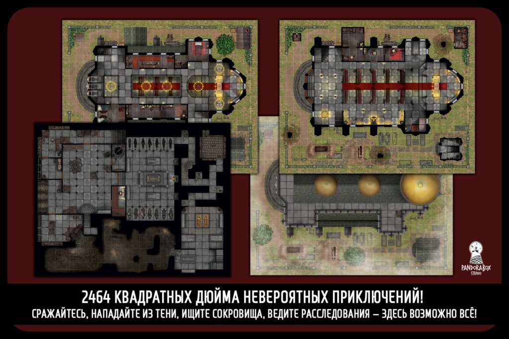 «Древний храм» с многоуровневыми полями всё же выйдет