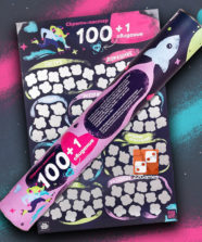 Скретч-плакат «100+1 свидание»