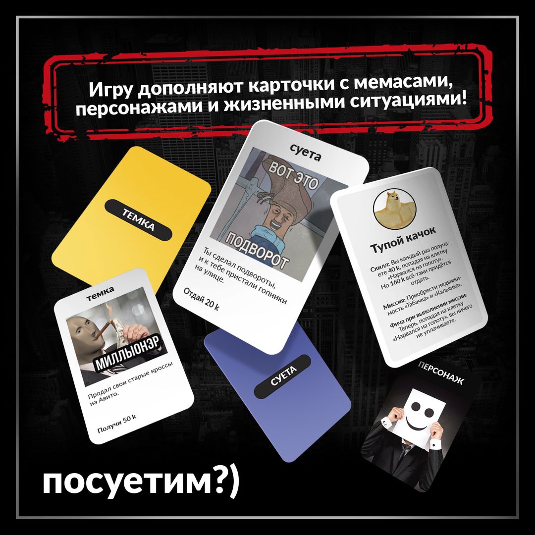 Кто тут суетолог?