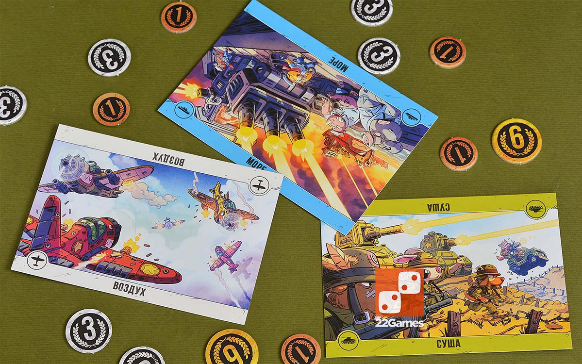 Зверский десант – Для взрослых, Для детей, Для любой компании Зверский десант