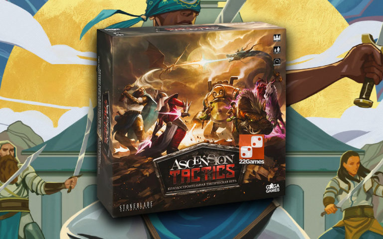 Строительство палубы Вознесения