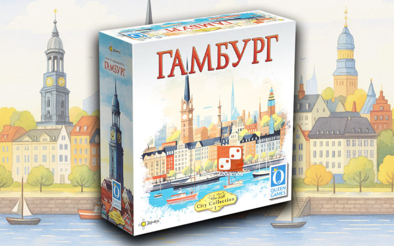 Городская коллекция