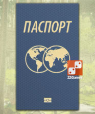 Поехали! В Японию! Захвати свой паспорт (доп)