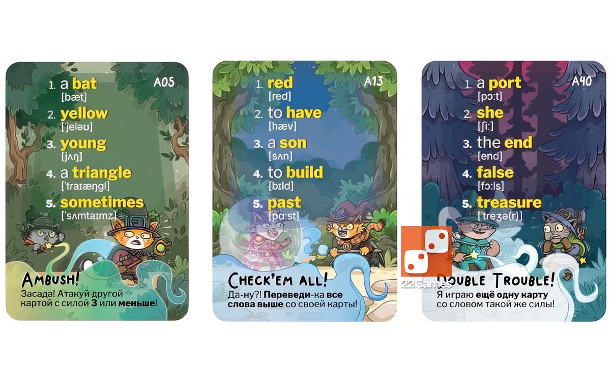 Мяуджик – Для детей Meowgic