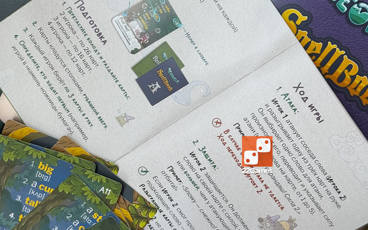 Мяуджик – Для детей Meowgic