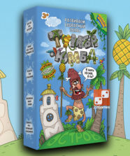 Тумба-Юмба – Для детей Тумба-Юмба