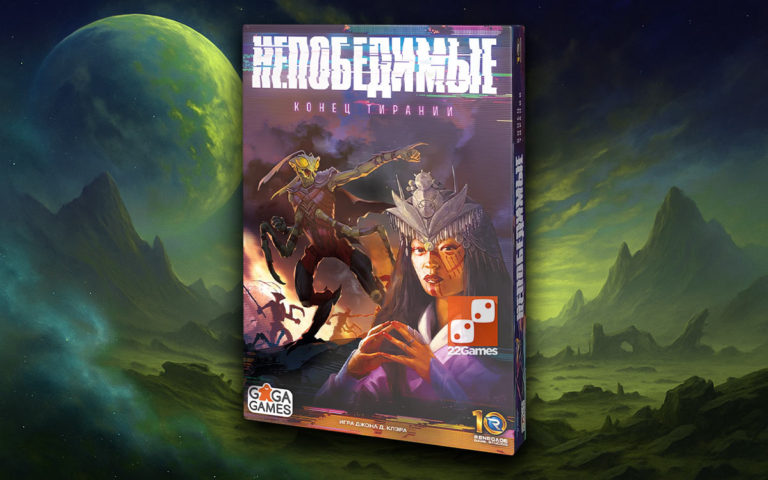 Герои-отступники-одиночки