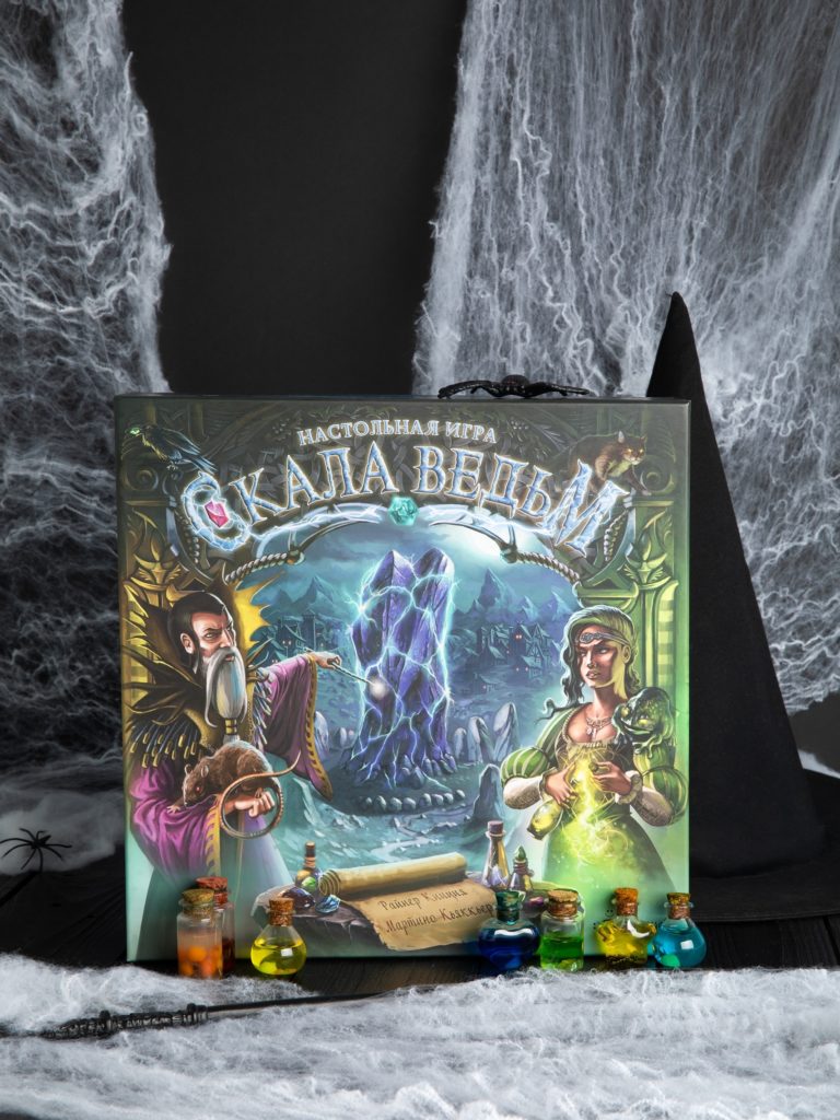 Скала ведьм — магическая стратегия от Райнера Книции на русском