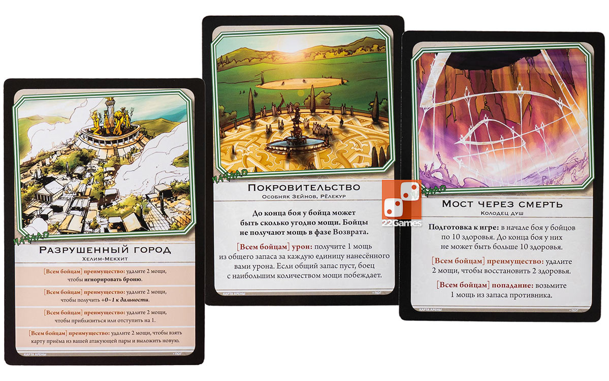 BattleCON: Погибель Индин – Для взрослых BattleCON: Погибель Индин