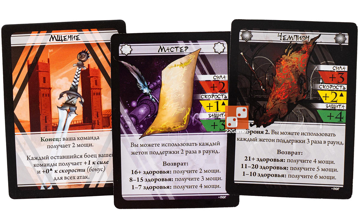 BattleCON: Погибель Индин