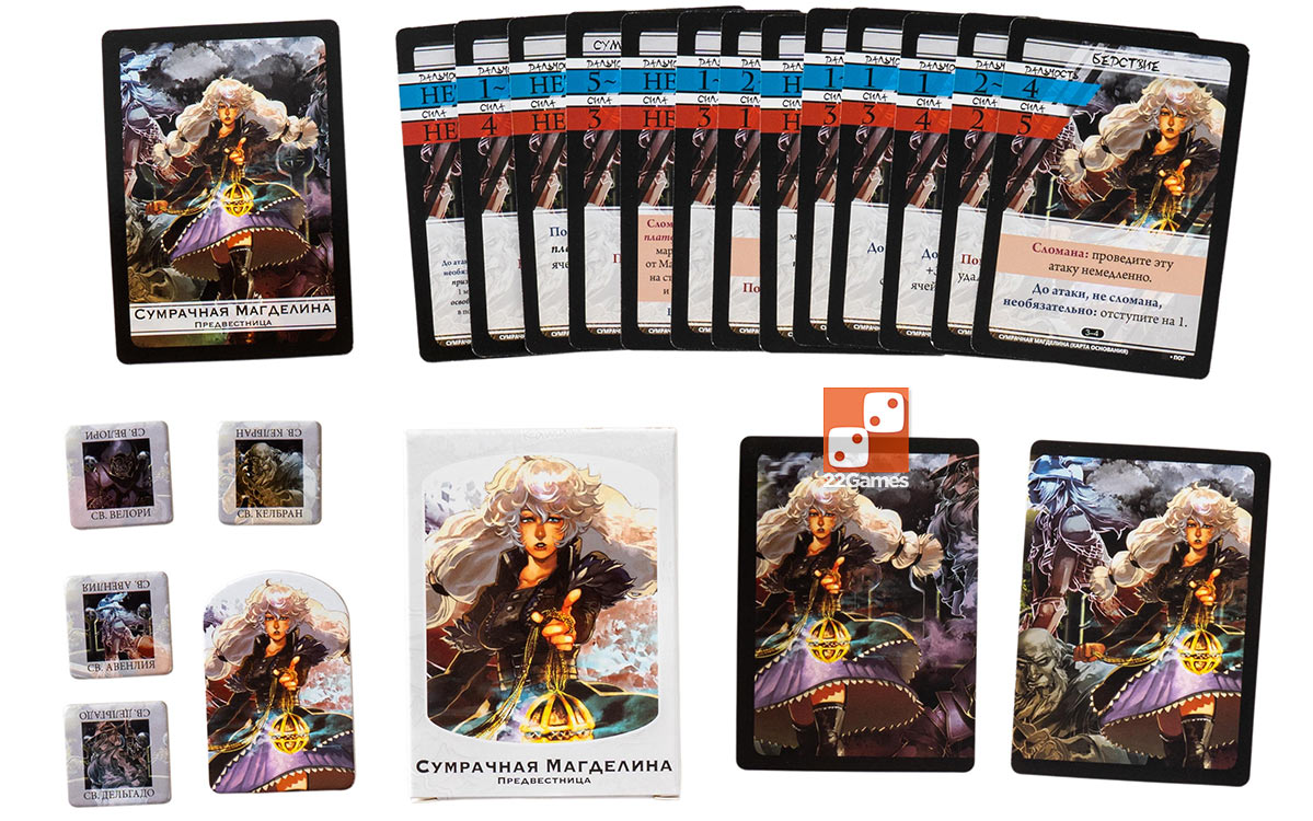 BattleCON: Погибель Индин