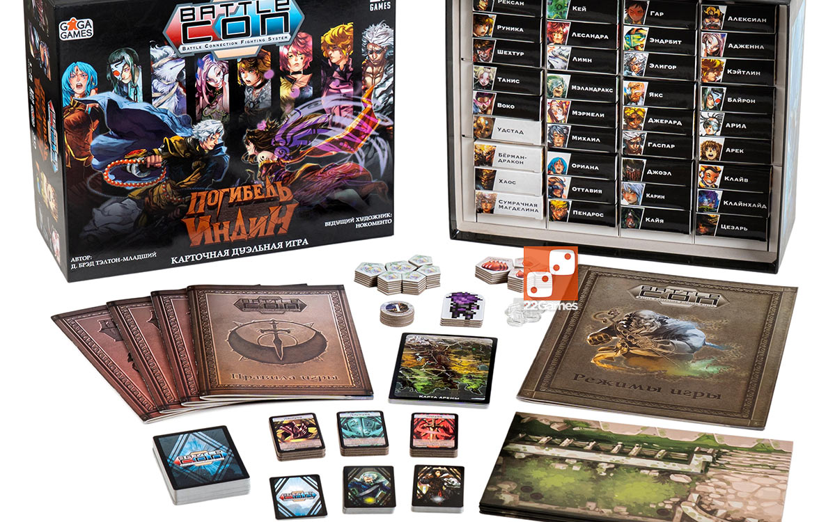 BattleCON: Погибель Индин