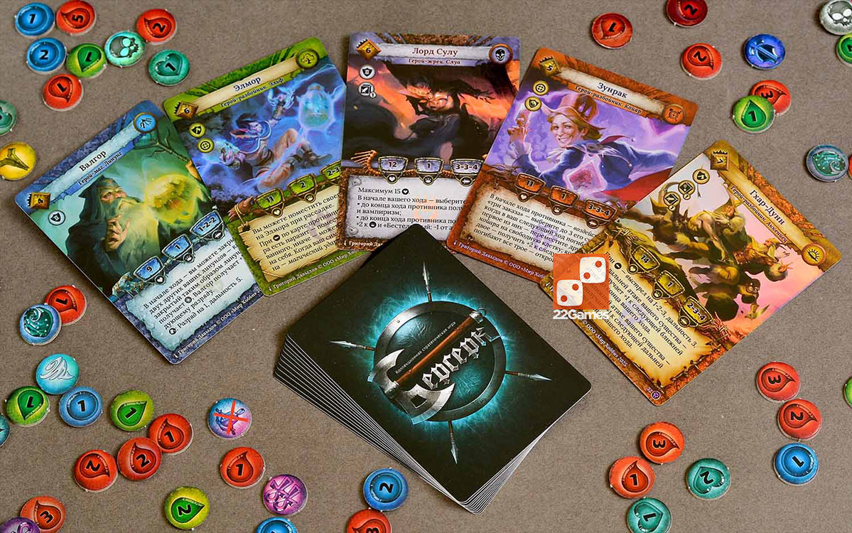 Берсерк: Чемпионы Лаара. Коллекционный набор