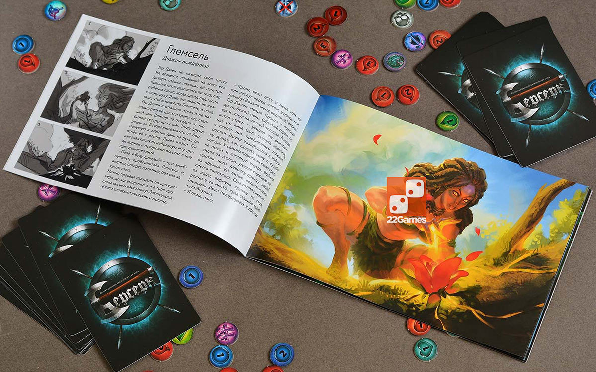 Берсерк: Чемпионы Лаара. Коллекционный набор (доп) – Для взрослых, Для детей, Для любой компании Берсерк: Чемпионы Лаара. Коллекционный набор