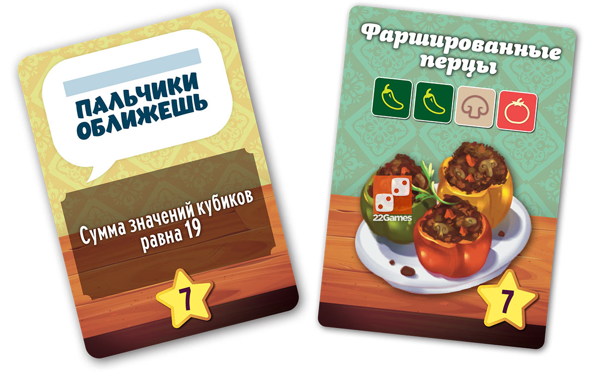 Нарезка Кубиками