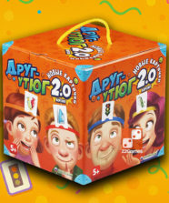 Кто я? Я Друг-утюг! 2.0 – Для детей Кто я? Я Друг-утюг! 2.0