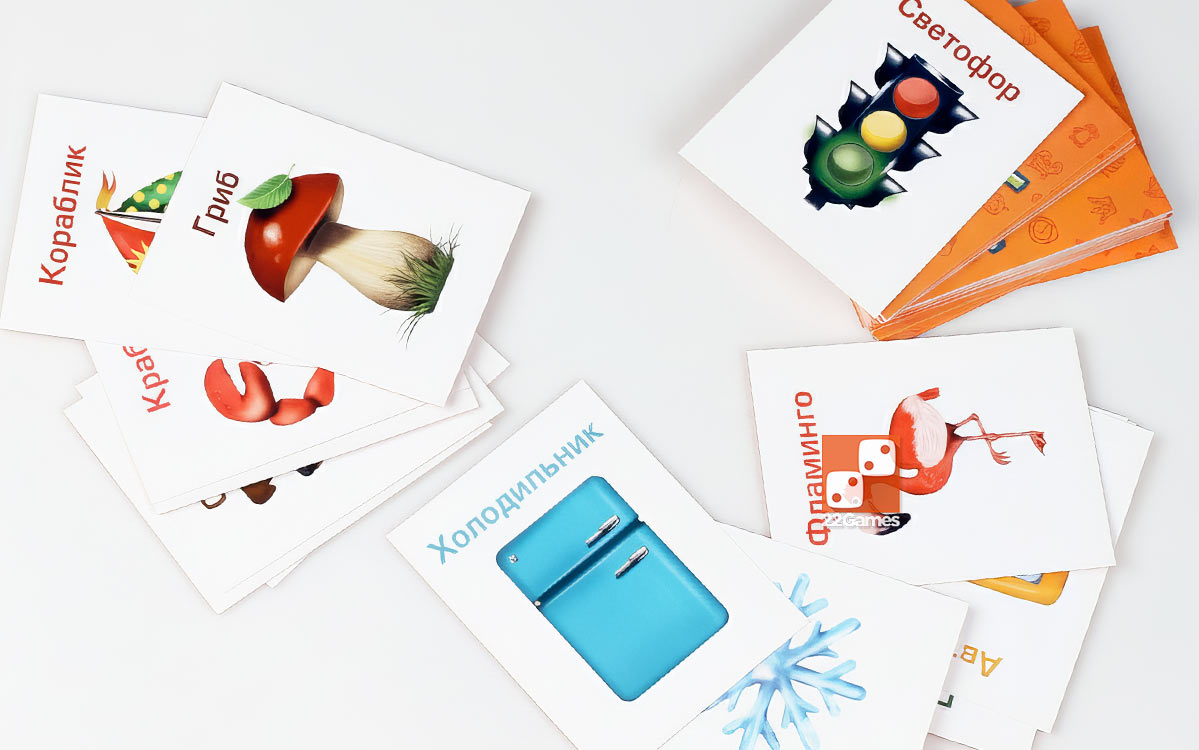 Кто я? Я Друг-утюг! 2.0