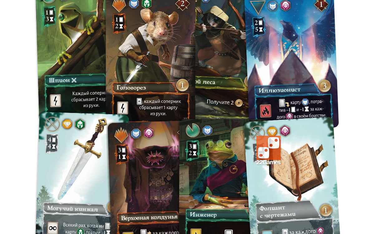 Эхо Времени