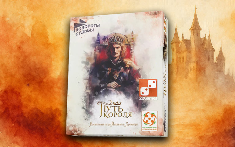 Карточная игра