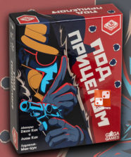 Под Прицелом – Для взрослых, Для детей, Для любой компании Под Прицелом