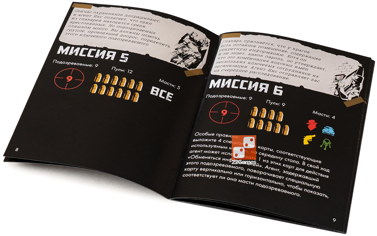 Под Прицелом – Для взрослых, Для детей, Для любой компании Под Прицелом