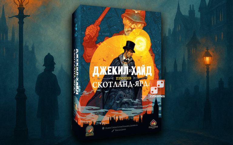 Кооперативная игра