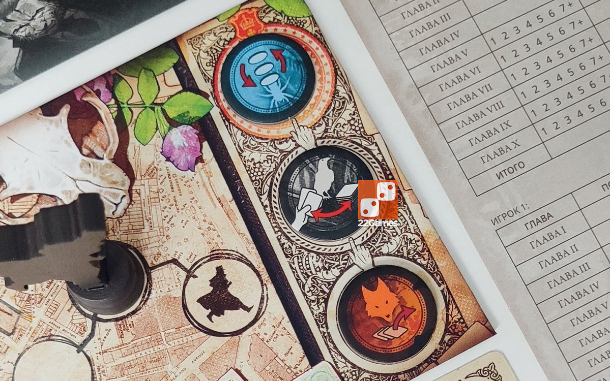 Джекил и Хайд против Скотланд-Ярда