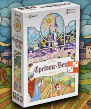 Средние века