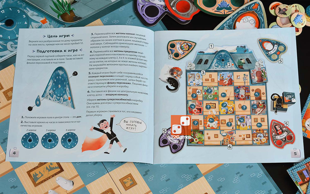 Монстры в доме – Для детей Монстры в доме