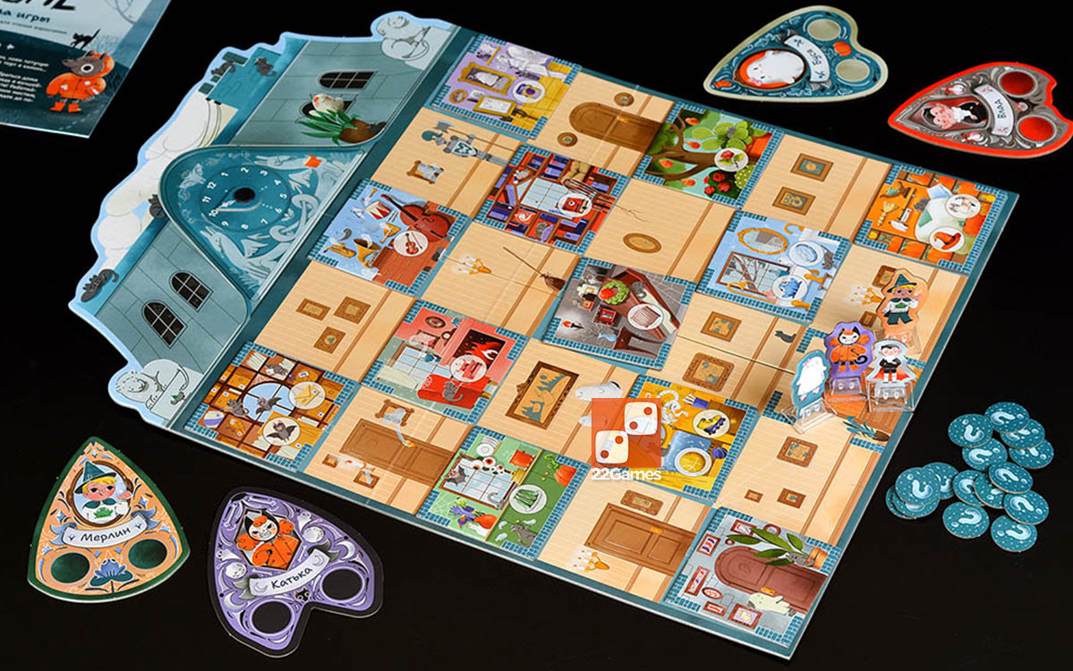 Монстры в доме