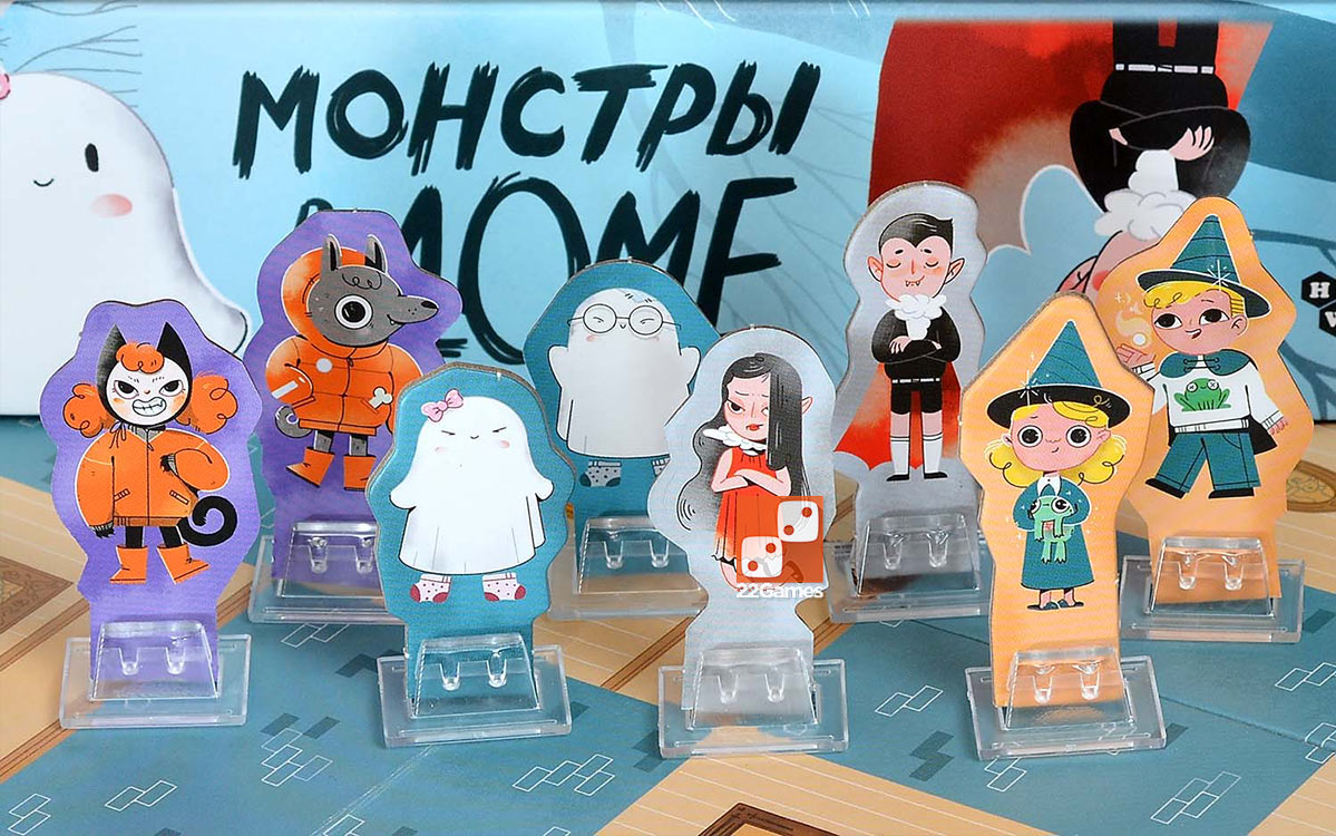 Монстры в доме – Для детей Монстры в доме