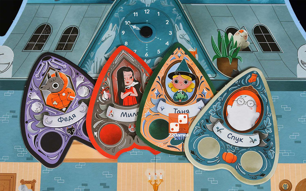 Монстры в доме