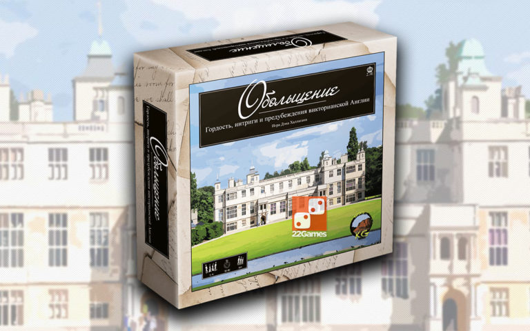 Обольщение