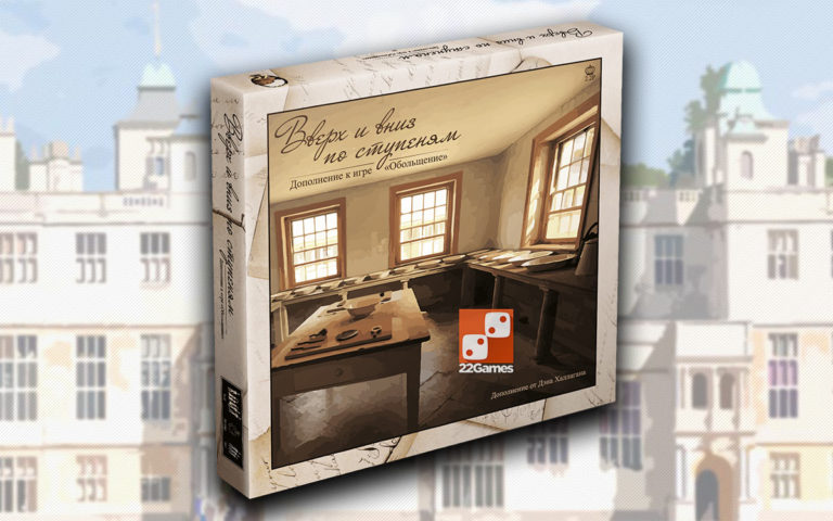 Одержимость