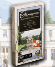 Обольщение. Уэссекс (доп)