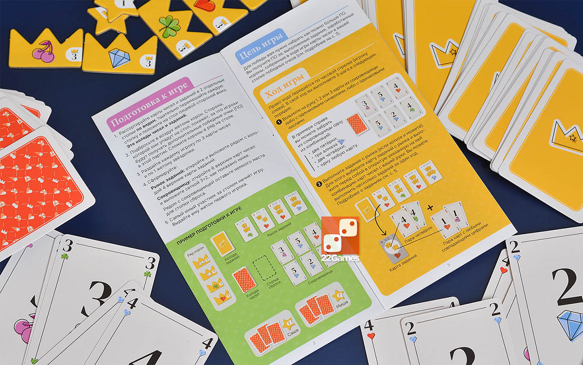 Romi Rami – Для взрослых, Для детей, Для любой компании Romi Rami