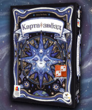 Карта звёзд