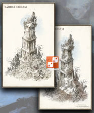 Кольцо Всевластья. Изометрическая карта: Башня Звезды