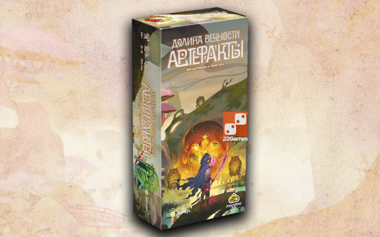 Расширение для базовой игры