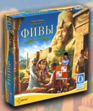 Фивы – Для взрослых, Для детей, Для любой компании Фивы