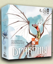 Драконы – Для взрослых, Для детей, Для любой компании Драконы