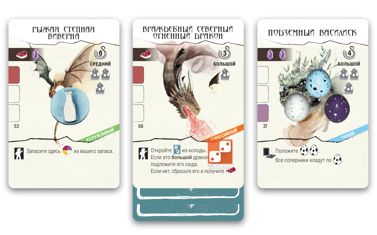 Драконы – Для взрослых, Для детей, Для любой компании Драконы